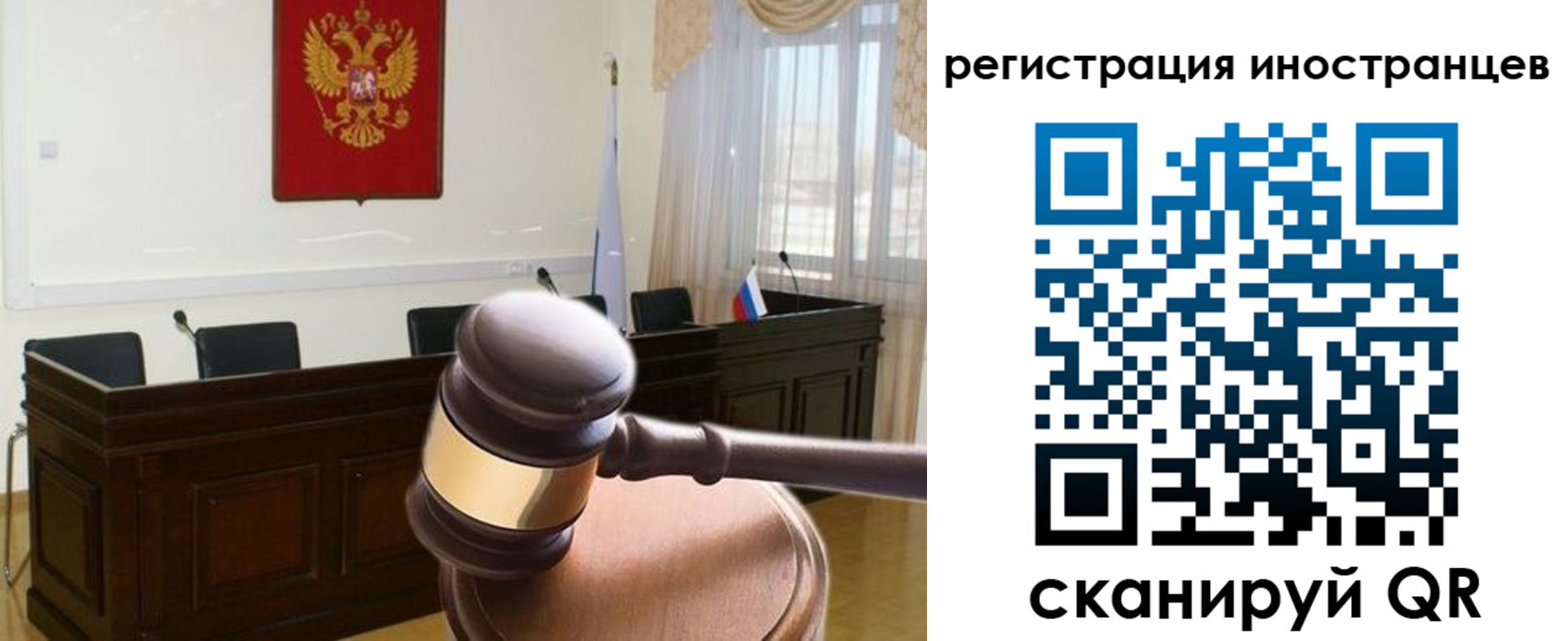временная регистрация в квартире в Лесном